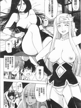 [瀬奈陽太郎] 夏汁~湿得浑身是汗_0193