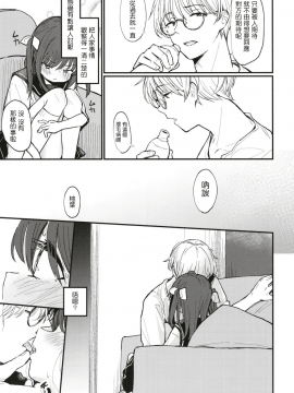 Onii-Chan Wa Mada Natsuyasumichuu Dakara Sex Shitemita_06