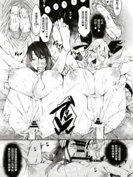 [不咕鸟汉化组][赤兎 (復八磨直兎)] ミルクまみれＦＬ_29