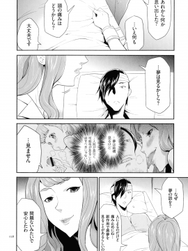 [香月りお] タスケテ 性處理肉人形ノ島_029_pg_28