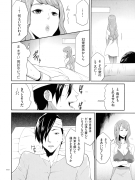 [香月りお] タスケテ 性處理肉人形ノ島_031_pg_30