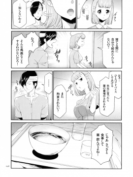 [香月りお] タスケテ 性處理肉人形ノ島_047_pg_46