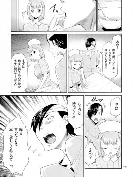 [香月りお] タスケテ 性處理肉人形ノ島_048_pg_47