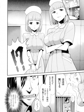 [香月りお] タスケテ 性處理肉人形ノ島_077_pg_76