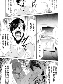 [香月りお] タスケテ 性處理肉人形ノ島_158_pg_157