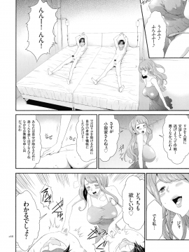 [香月りお] タスケテ 性處理肉人形ノ島_169_pg_168