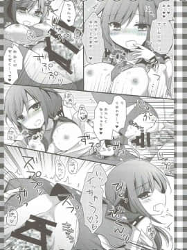 (陸海空魔合同演習2戦目) [むらさきいろのよる (むらさき)] 夏の終わりに。-R18漫画短編集- (艦隊これくしょん -艦これ-、ご注文はうさぎですか)_ia_2400000021