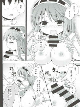 (陸海空魔合同演習2戦目) [むらさきいろのよる (むらさき)] 夏の終わりに。-R18漫画短編集- (艦隊これくしょん -艦これ-、ご注文はうさぎですか)_ia_2400000026