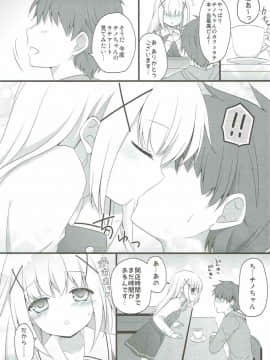 (陸海空魔合同演習2戦目) [むらさきいろのよる (むらさき)] 夏の終わりに。-R18漫画短編集- (艦隊これくしょん -艦これ-、ご注文はうさぎですか)_ia_2400000032