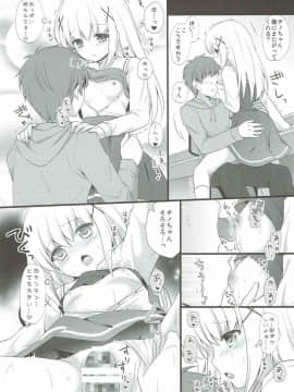 (陸海空魔合同演習2戦目) [むらさきいろのよる (むらさき)] 夏の終わりに。-R18漫画短編集- (艦隊これくしょん -艦これ-、ご注文はうさぎですか)_ia_2400000034