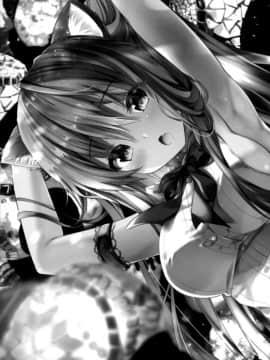 (C96) [きのこのみ (kino)] 先生ダメです… ～とある家庭教師の強制レッスン～ [中国翻訳]_18