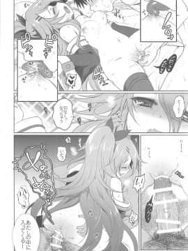 (C92)_[くまたんFlash!_(熊尾もふもふ)]_山風の事、すき__(艦隊これくしょん_-艦これ-)_ia_4700000019