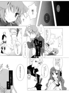 (C77)_[純銀星_(たかしな浅妃)]_Nec_possum_tecum_vivere,_Nec_sine_te._(セブンスドラゴン)_ia_7400000006