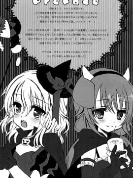 (C81)_[純銀星_(たかしな浅妃)]_流星群_IV_(よろず)_ia_7300000004