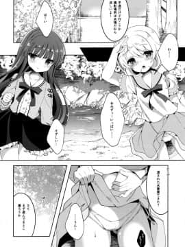 (C90)_[純銀星_(たかしな浅妃)]_雪美とこずえの撮影会_(アイドルマスターシンデレラガールズ)_ia_7700000005