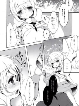 (C90)_[純銀星_(たかしな浅妃)]_雪美とこずえの撮影会_(アイドルマスターシンデレラガールズ)_ia_7700000007