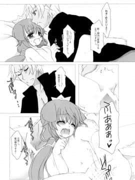 (こみトレ15)_[純銀星、102号室_(たかしな浅妃、vanilla)]_Snow_Rabbit_(セブンスドラゴン)_ia_7500000019