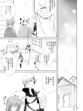(こみトレ15)_[純銀星、102号室_(たかしな浅妃、vanilla)]_Snow_Rabbit_(セブンスドラゴン)_ia_7500000023
