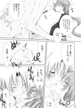 (こみトレ15)_[純銀星、102号室_(たかしな浅妃、vanilla)]_Snow_Rabbit_(セブンスドラゴン)_ia_7500000029