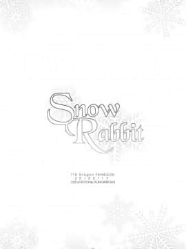 (こみトレ15)_[純銀星、102号室_(たかしな浅妃、vanilla)]_Snow_Rabbit_(セブンスドラゴン)_ia_7500000003