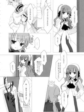(こみトレ15)_[純銀星、102号室_(たかしな浅妃、vanilla)]_Snow_Rabbit_(セブンスドラゴン)_ia_7500000010