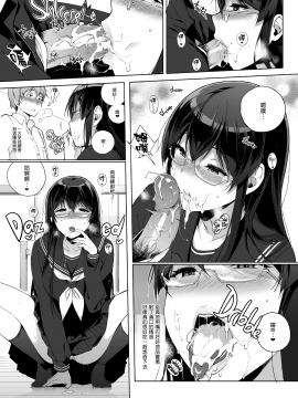 [NANIMOSHINAI (笹森トモエ)] サキュバステードライフ 1-9_0008