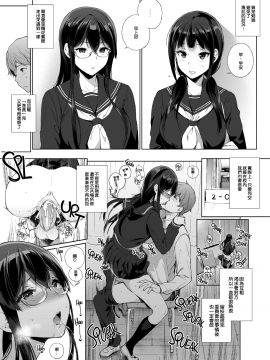 [NANIMOSHINAI (笹森トモエ)] サキュバステードライフ 1-9_0027