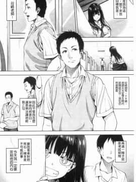[風的工房][もんぷち] らぶ☆りび 愛情性慾 Love & Libido_135