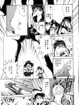 [船堀斉晃] 学艶七不思議_034