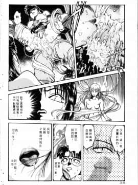 [船堀斉晃] 学艶七不思議_039