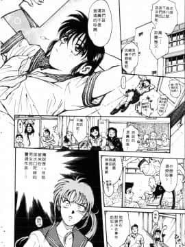 [船堀斉晃] 学艶七不思議_051