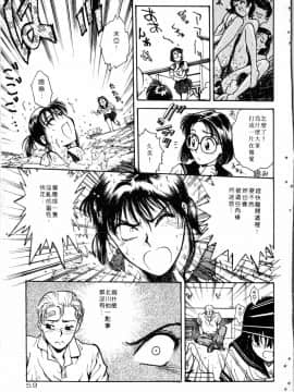[船堀斉晃] 学艶七不思議_060