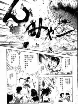 [船堀斉晃] 学艶七不思議_094
