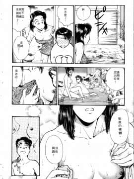 [船堀斉晃] 学艶七不思議_143