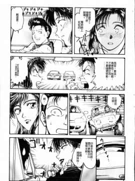 [船堀斉晃] ブルー・サーガ～紅い夜の女神たち～_131