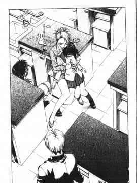 [船堀斉晃] 淫縛学艶_087