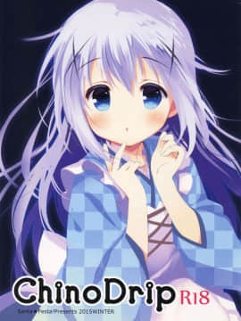 (C89)_[Santa☆Festa!_(さんた茉莉)]_Chino_Drip_(ご注文はうさぎですか_)_[绅士仓库汉化]_ia_10100000002