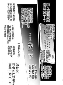 (C96)_[春待氷柱_(市町村)]_十二時の魔法使い___鐘鳴十二的魔法使_[补丁布丁汉化组E]_[Digital]_ia_10800000039