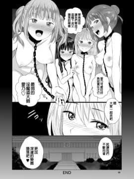 [春待氷柱_(市町村)]_天使のパラフィリア_[补丁布丁汉化组E]_[Digital]_ia_10900000044