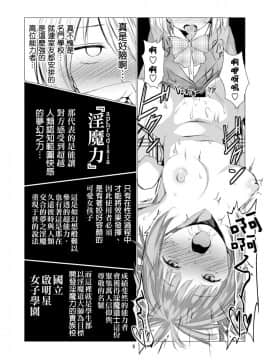 [春待氷柱_(市町村)]_天使のパラフィリア_[补丁布丁汉化组E]_[Digital]_ia_10900000009
