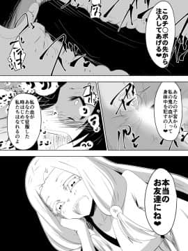 [ダイニング] 破滅のし〇ぶ (鬼滅の刃)_c_029
