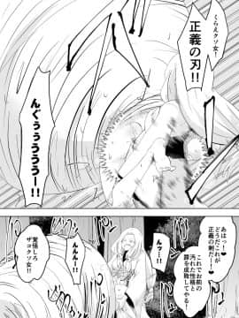 [ダイニング] 破滅のし〇ぶ (鬼滅の刃)_g_025
