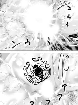 [ダイニング] 破滅のし〇ぶ (鬼滅の刃)_g_033