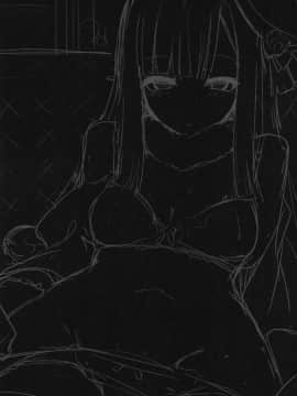 Neoki No Shishou Wa Tonikaku Eroi | 剛睡起的師傅就是H_04