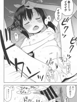 (C96) [アレクササンダー (荒草まほん)] どきどき 真夏の海deナンパされたよ！_32