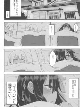 (C96) [アレクササンダー (荒草まほん)] どきどき 真夏の海deナンパされたよ！_36