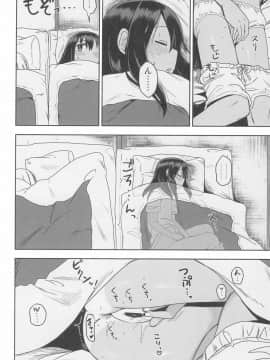(C96) [アレクササンダー (荒草まほん)] どきどき 真夏の海deナンパされたよ！_38