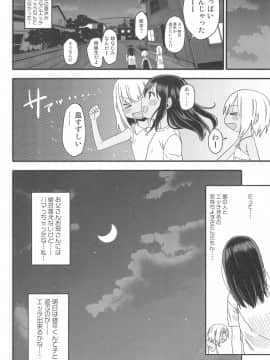 (C96) [アレクササンダー (荒草まほん)] どきどき 真夏の海deナンパされたよ！_46