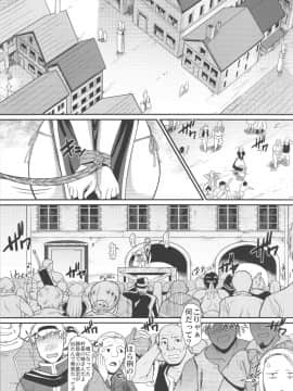[集団暴力 (むらさき朱)] 露出快楽に屈してメス堕ちした姿皆に見られちゃって私これからどうするんだろ?_Fgo157_
