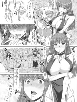 [集団暴力 (むらさき朱)] 露出快楽に屈してメス堕ちした姿皆に見られちゃって私これからどうするんだろ?_Fgo159_